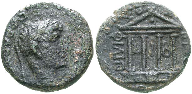 헤롯 빌립 2세 (헤롯 왕조) 관련 이미지